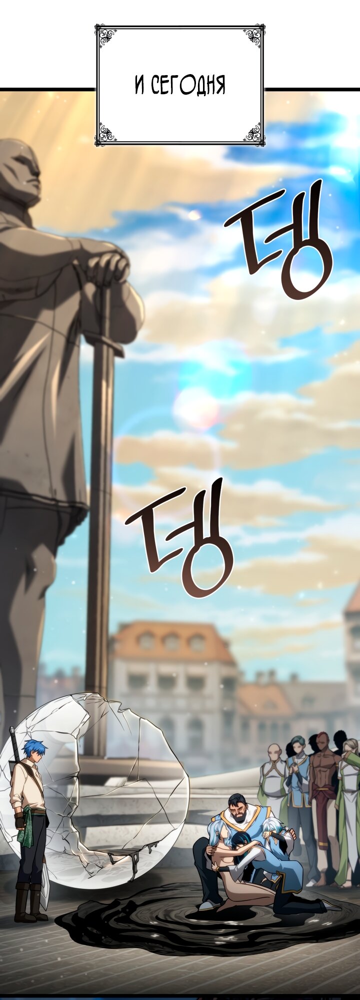 Страница 47