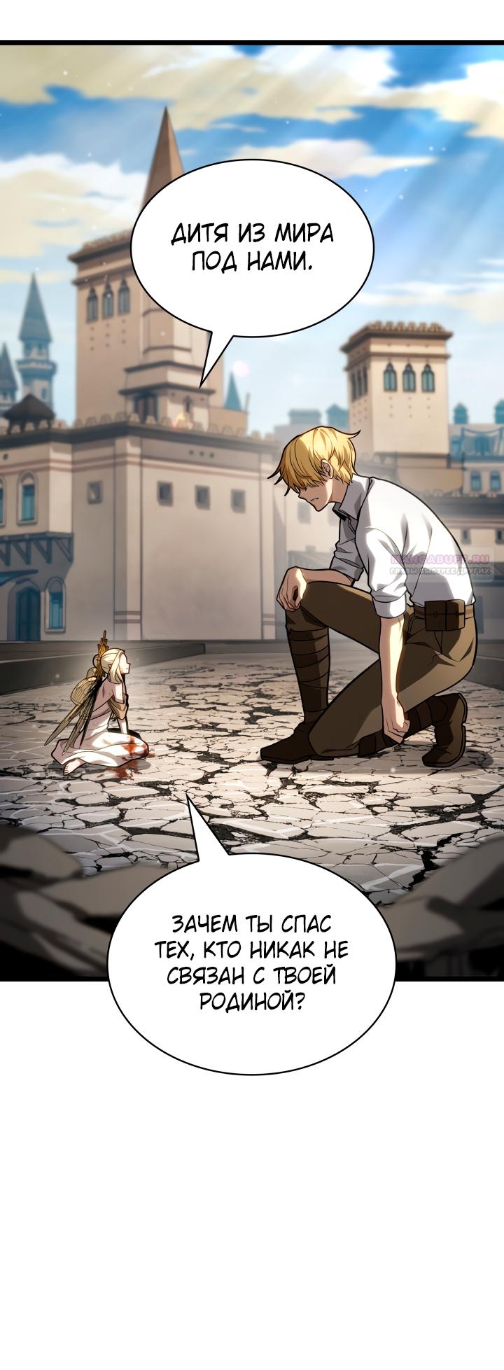 Страница 58