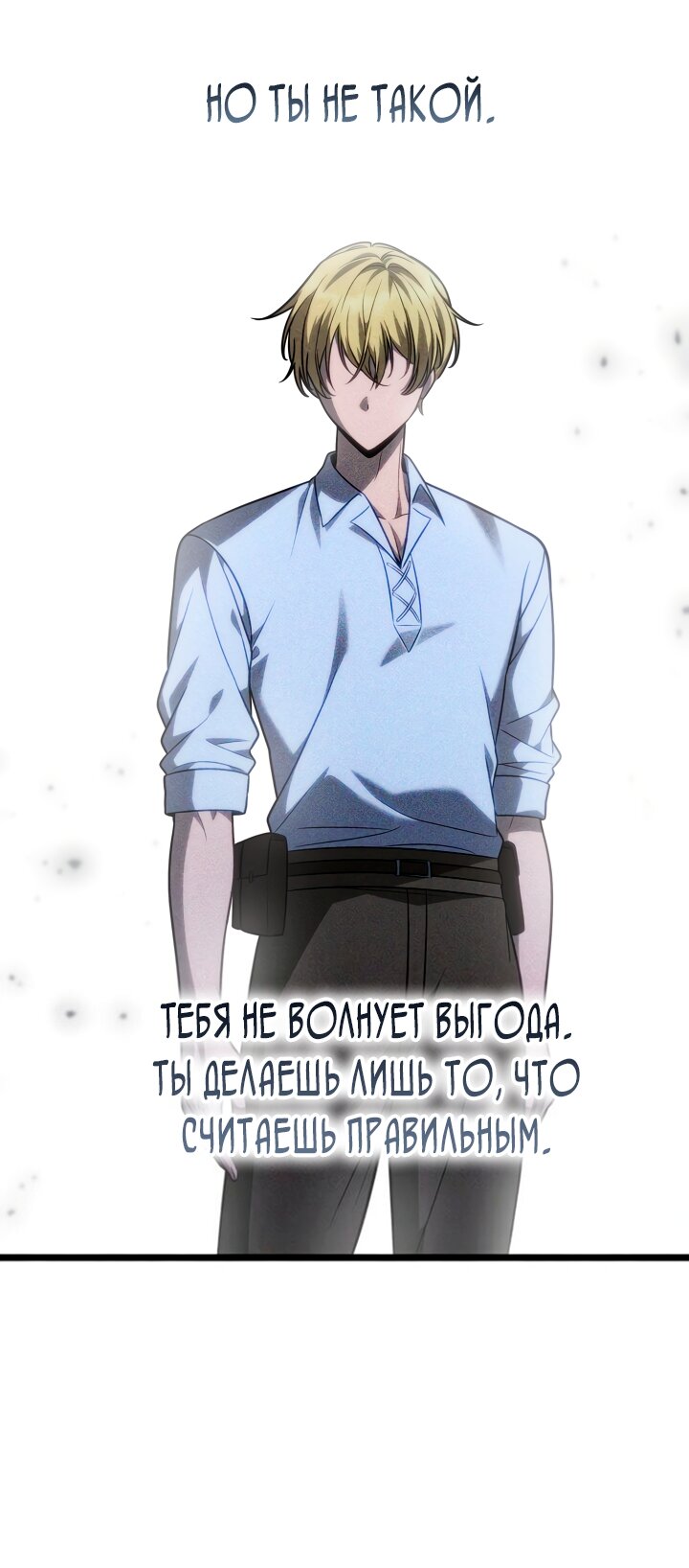 Страница 67