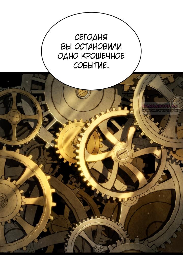 Страница 70