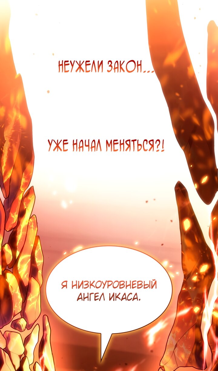 Страница 85