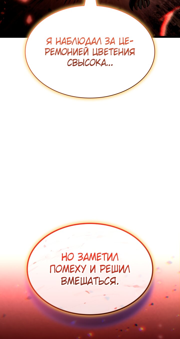 Страница 87