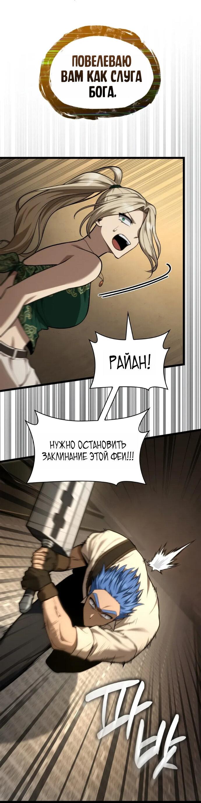 Страница 67