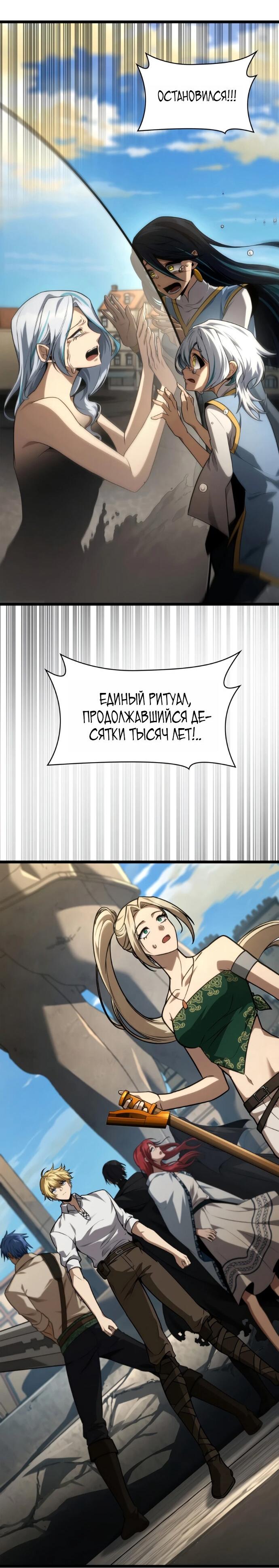 Страница 71