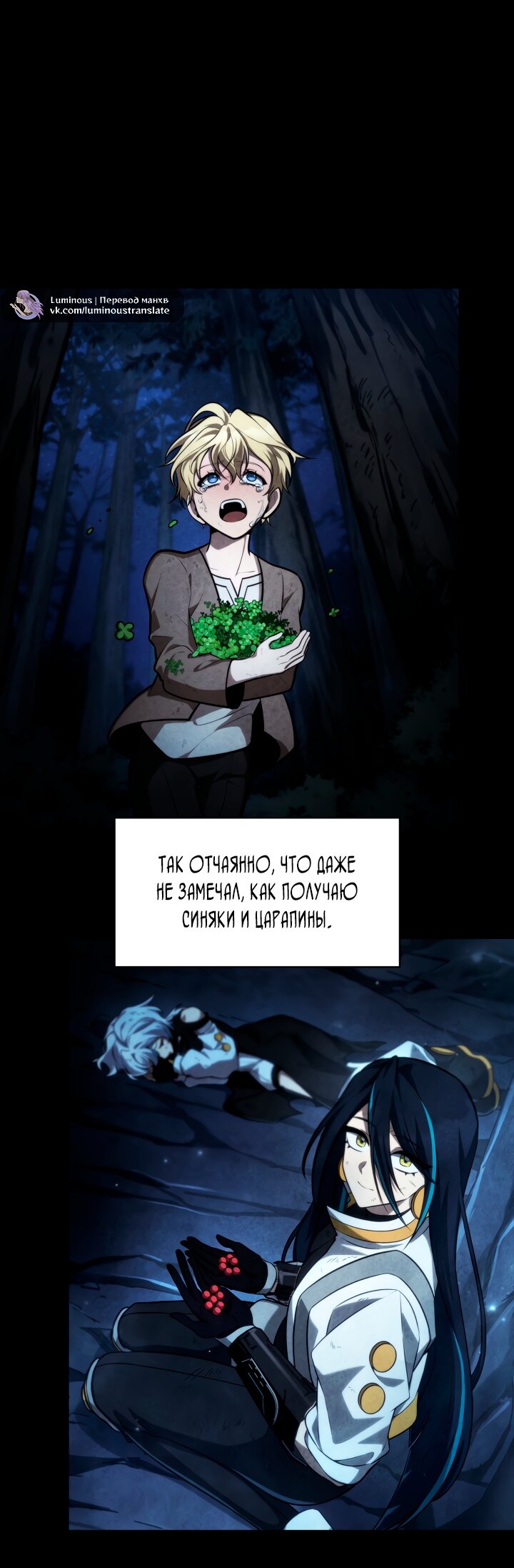 Страница 87