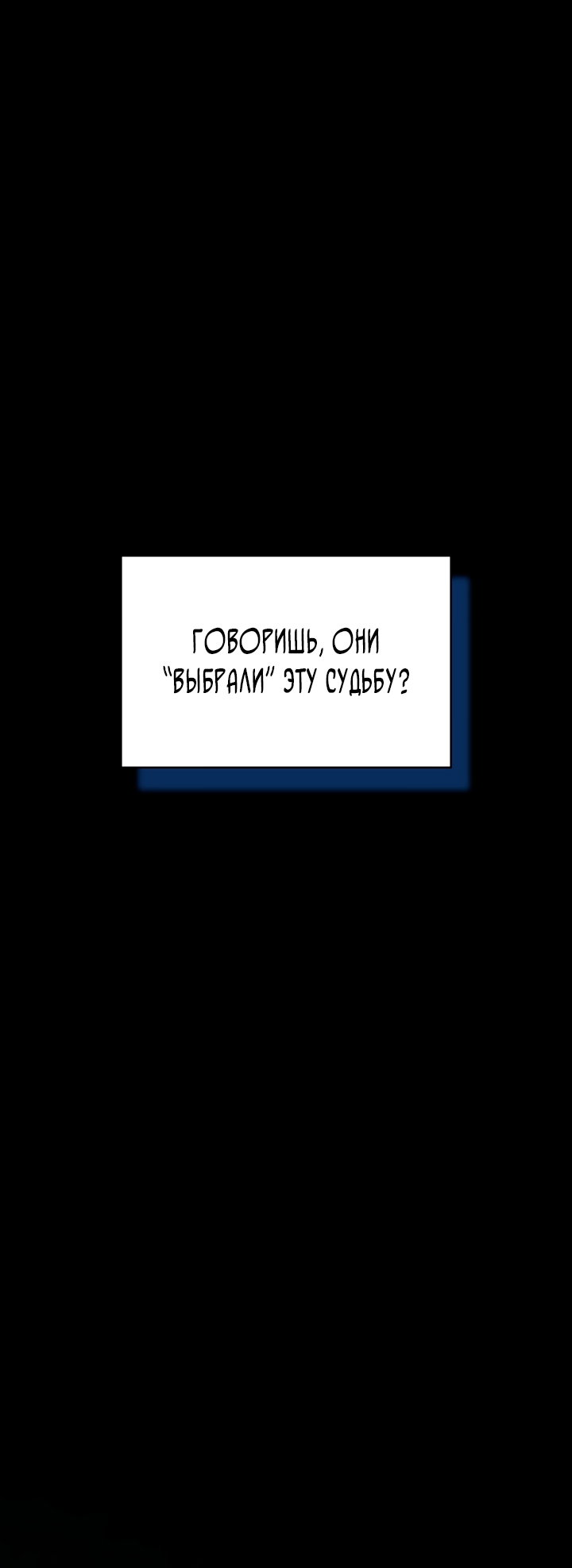 Страница 88