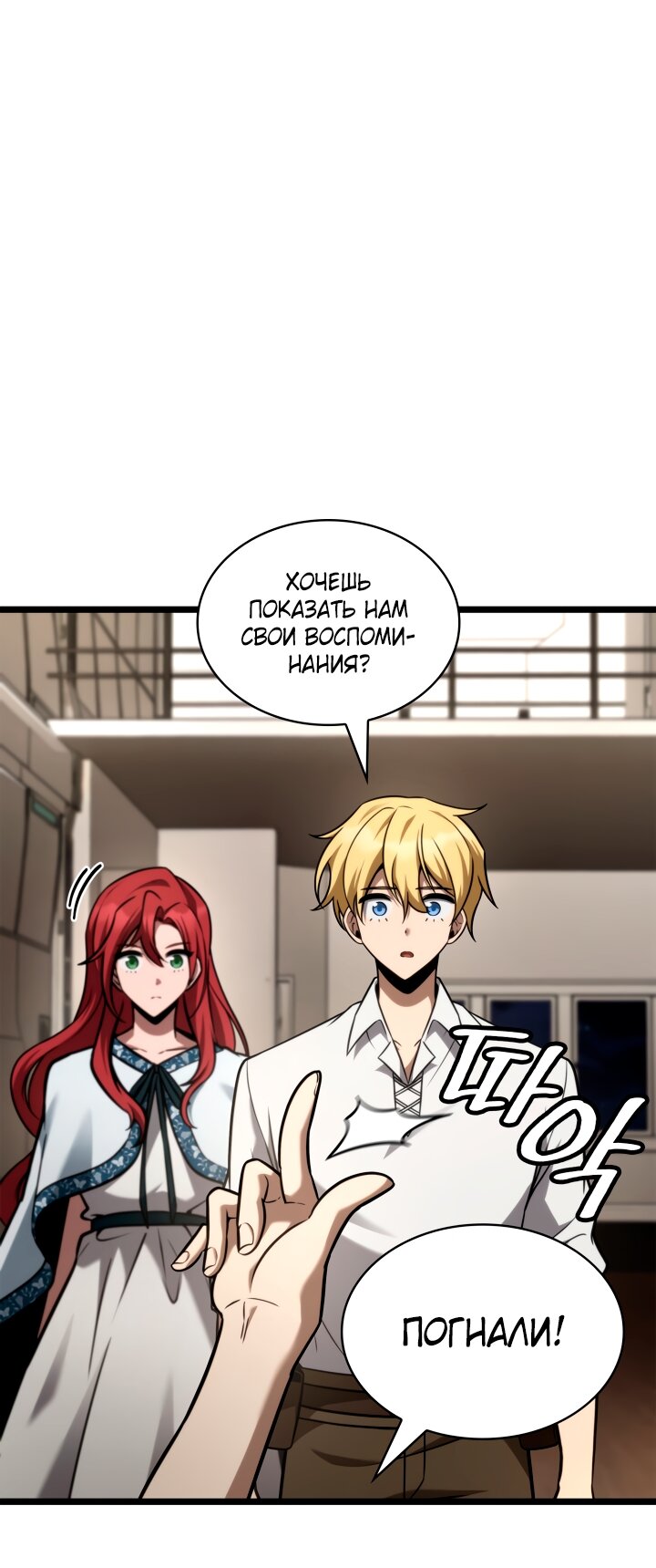 Страница 52