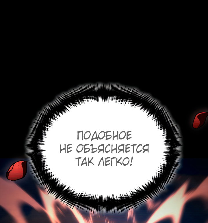 Страница 89