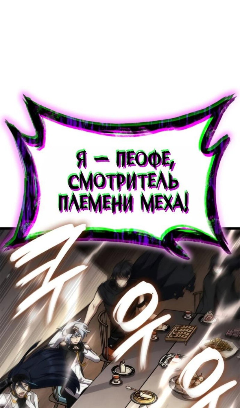 Страница 111
