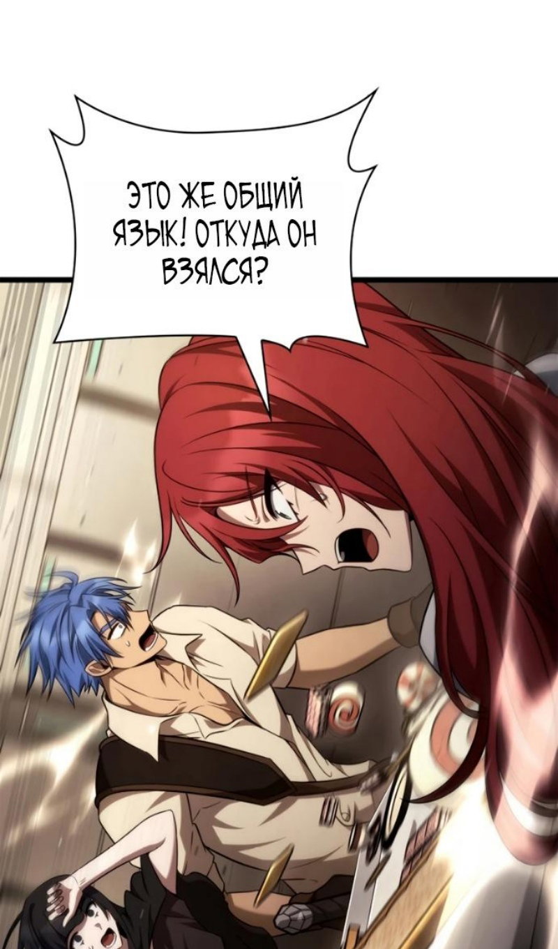 Страница 113