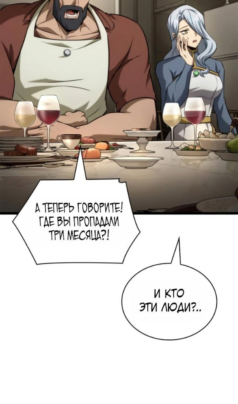Страница 49