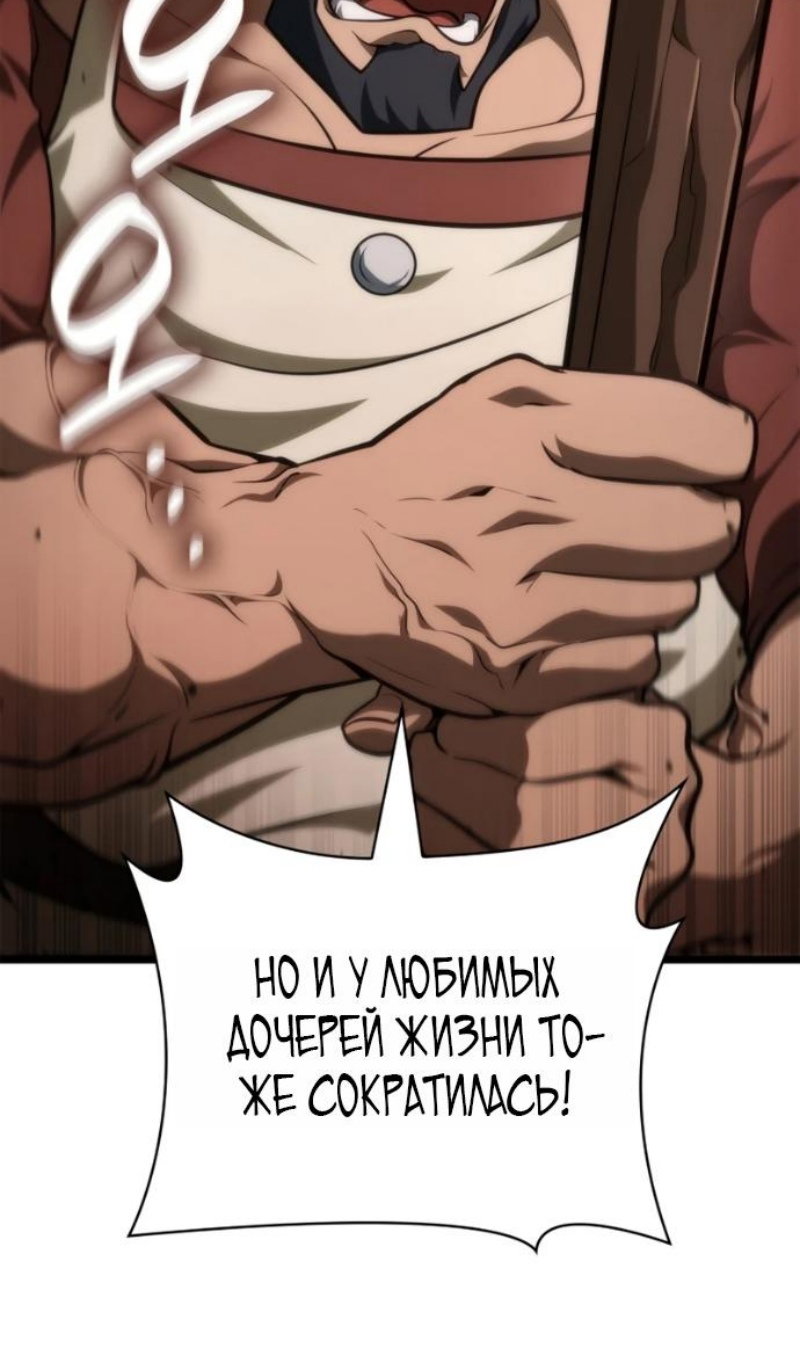 Страница 61