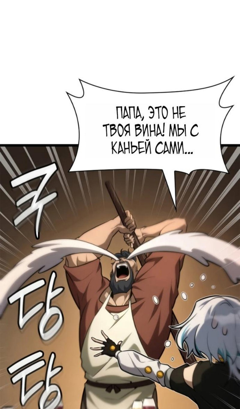 Страница 62