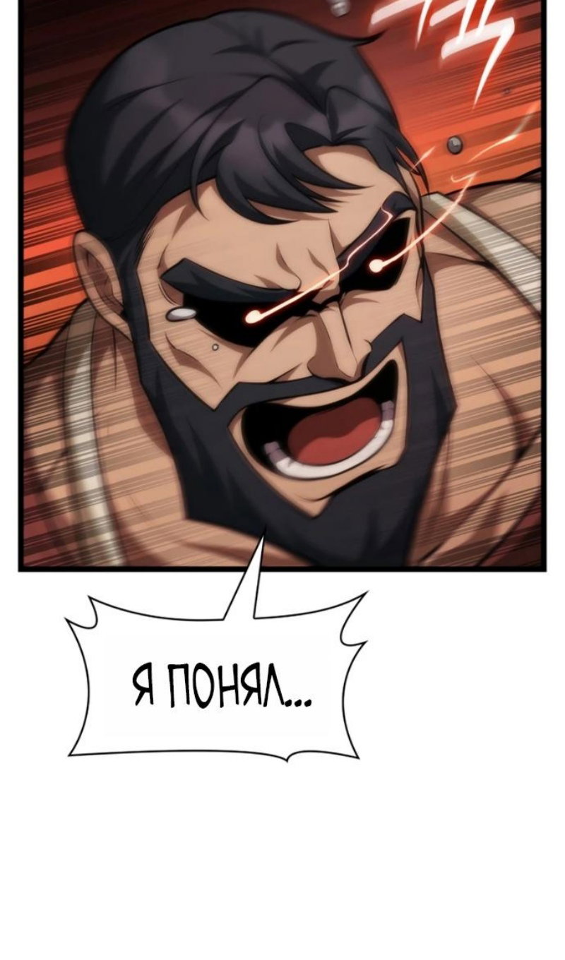 Страница 64