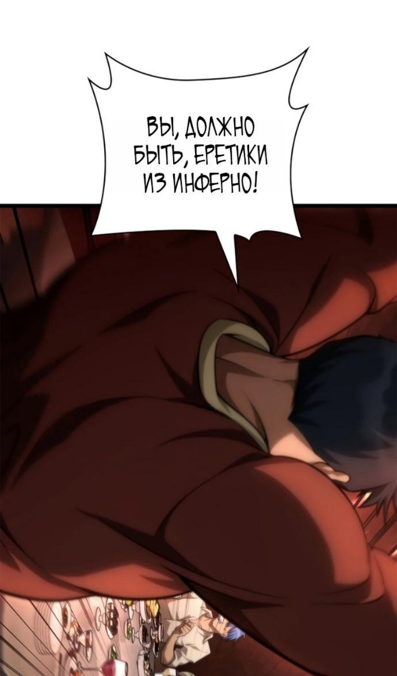 Страница 65
