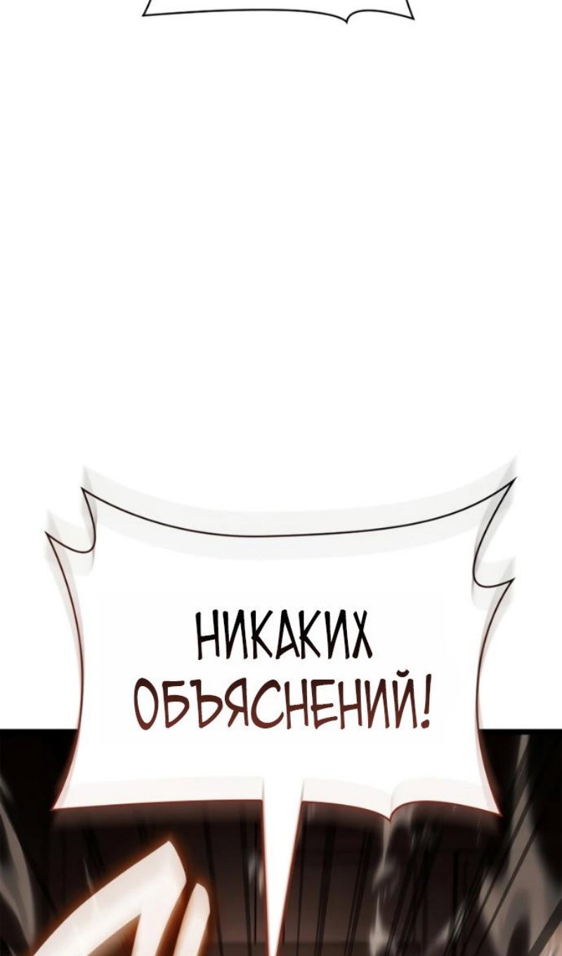 Страница 68