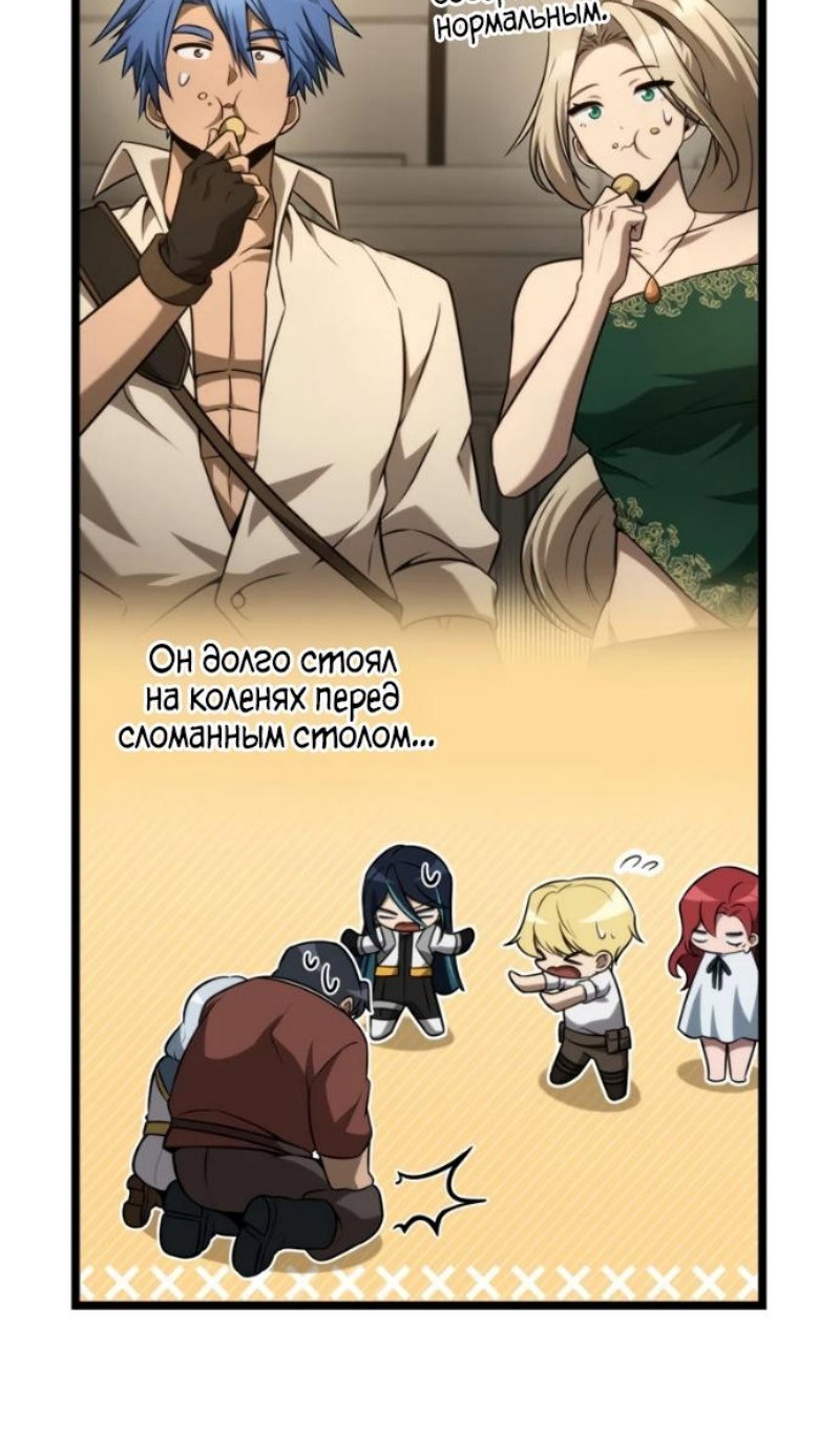 Страница 81