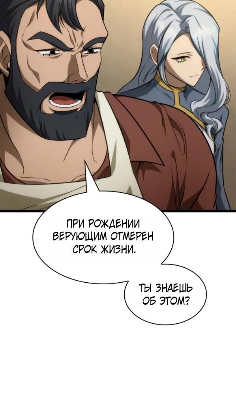 Страница 84