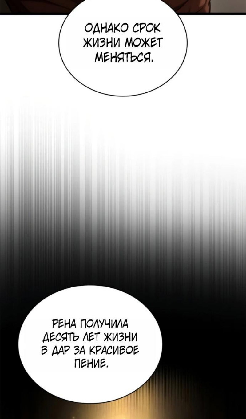 Страница 86