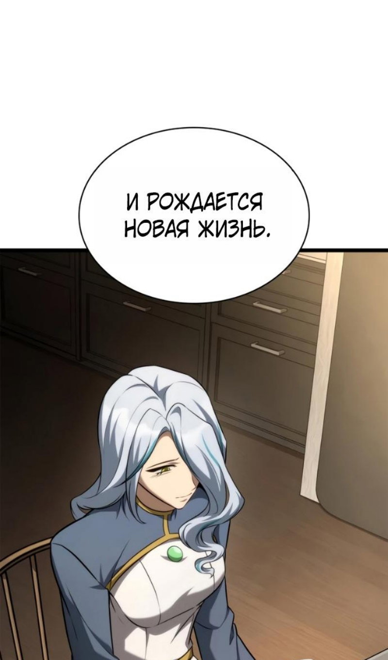 Страница 92