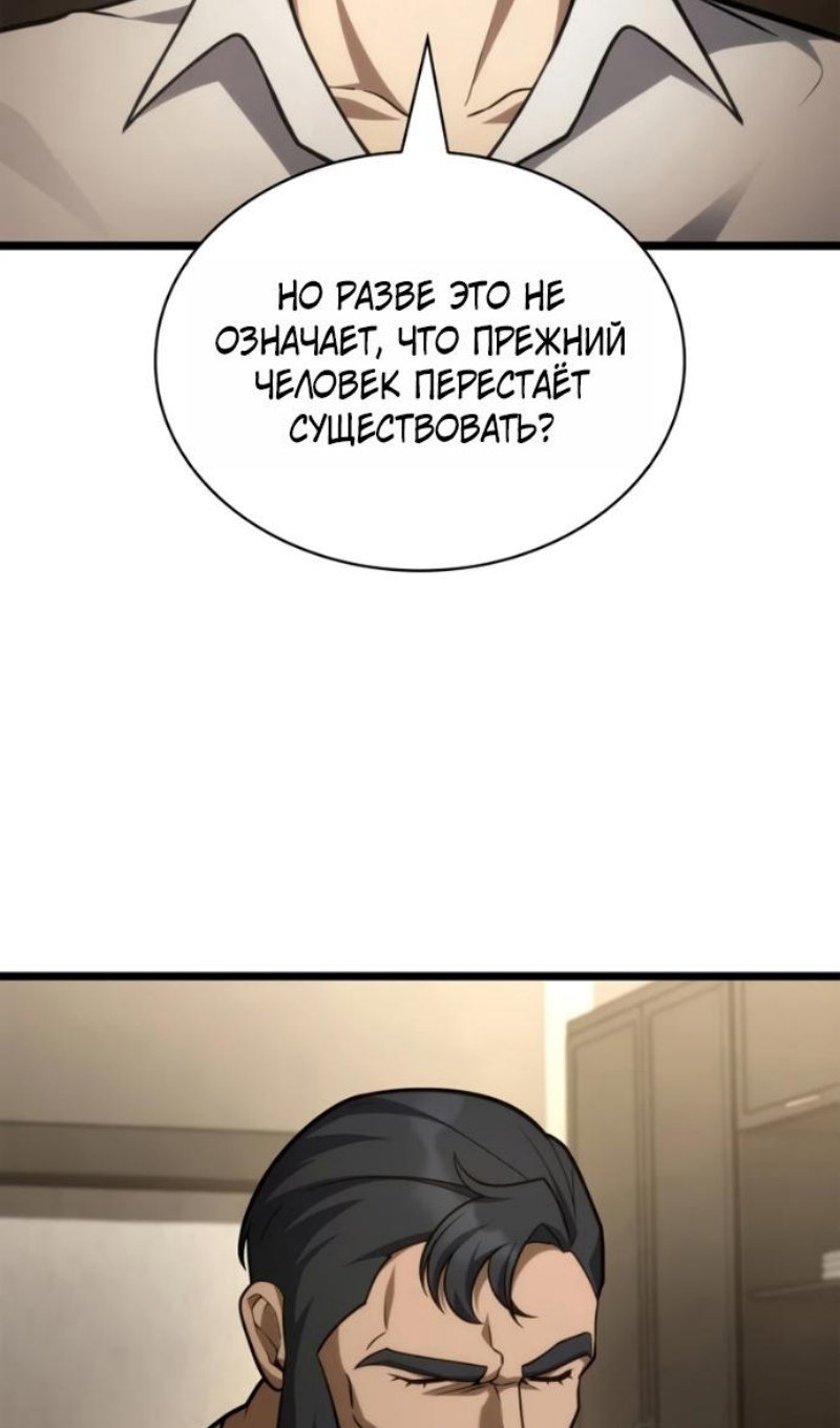 Страница 97