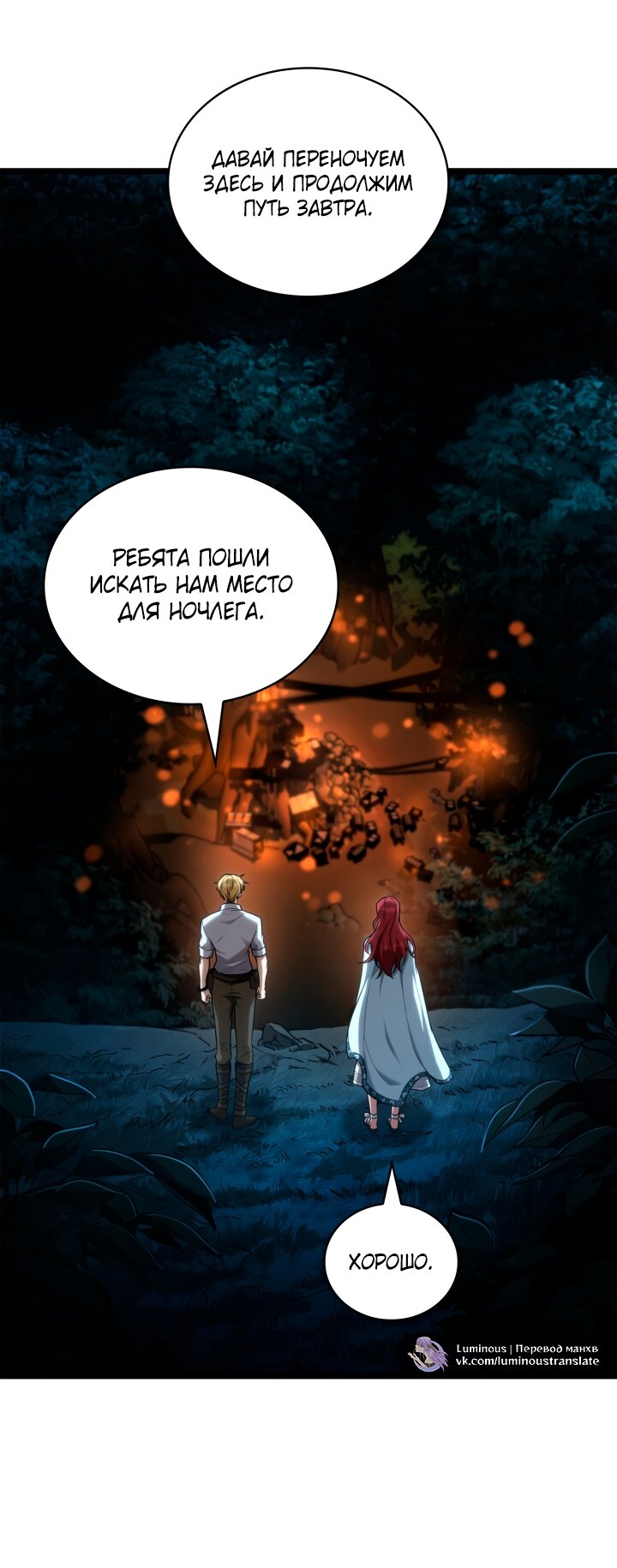 Страница 37