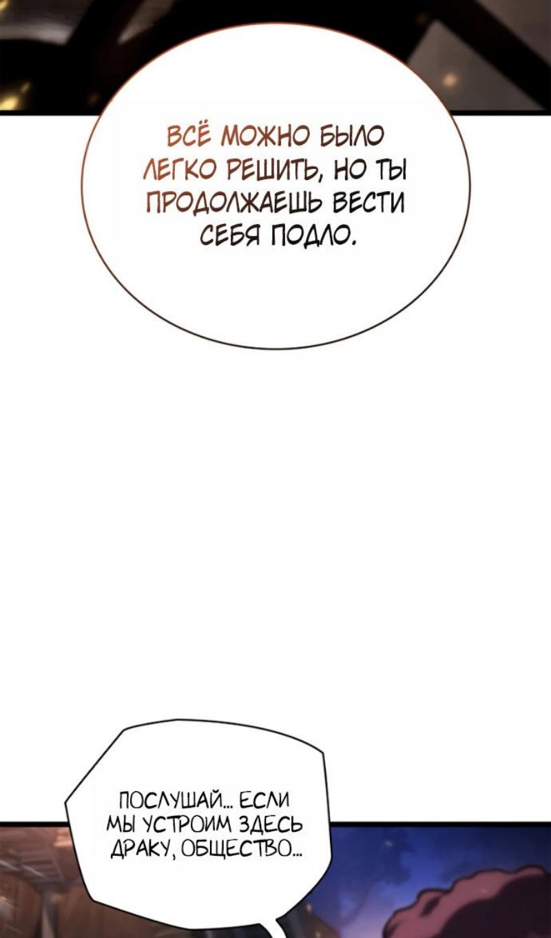 Страница 102