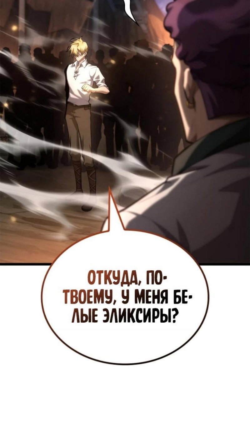 Страница 103