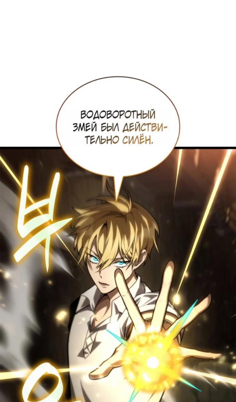 Страница 104