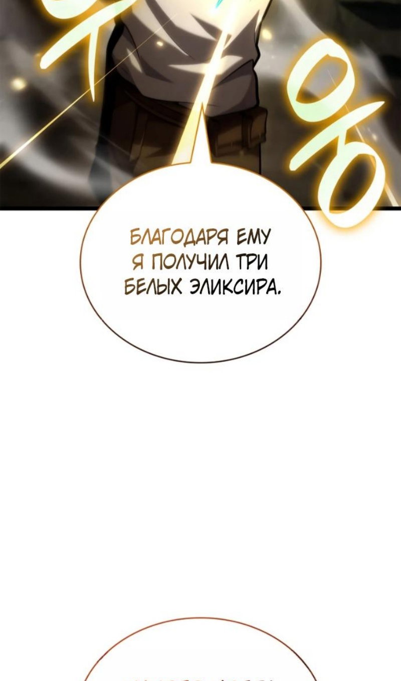Страница 105