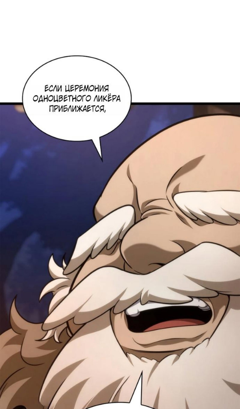Страница 121