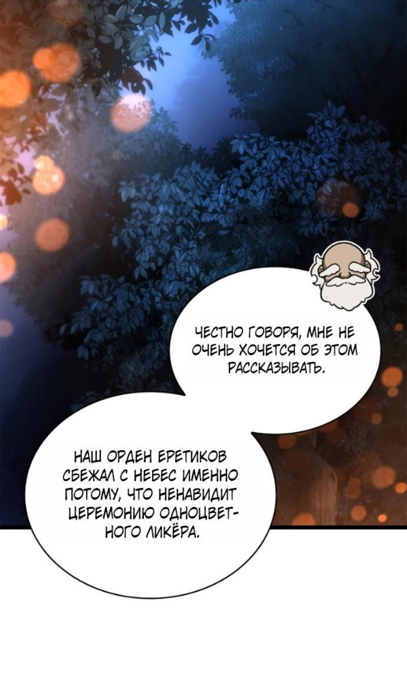 Страница 123