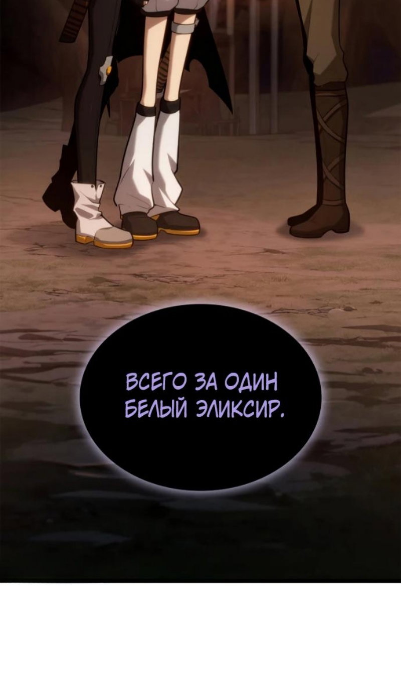 Страница 143