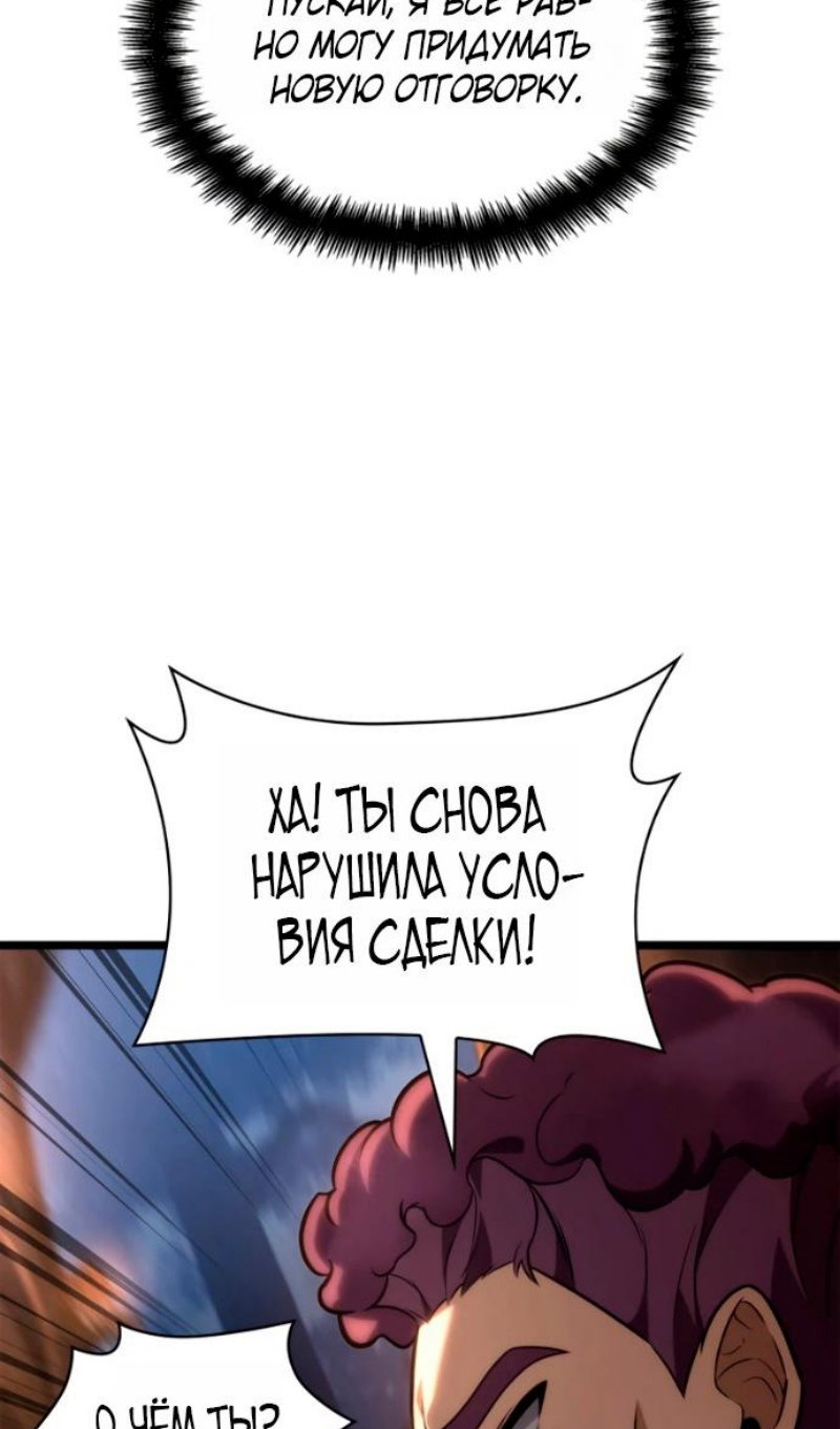 Страница 67
