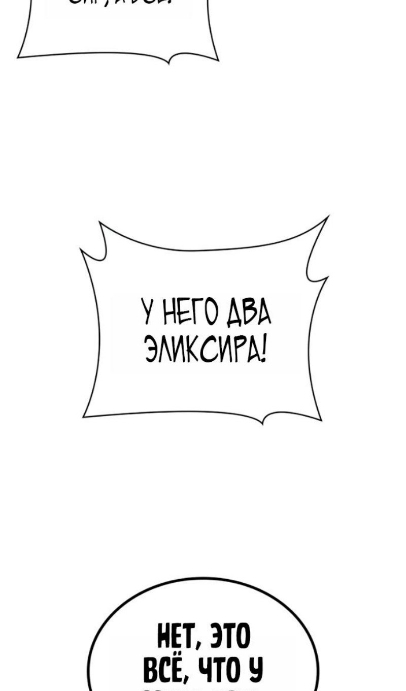 Страница 69