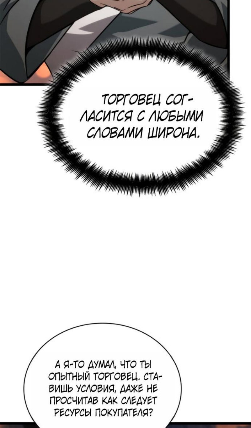 Страница 83