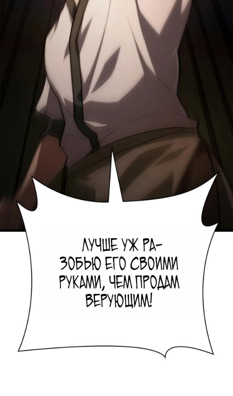 Страница 95