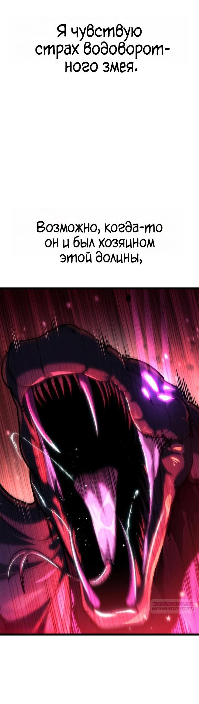 Страница 73
