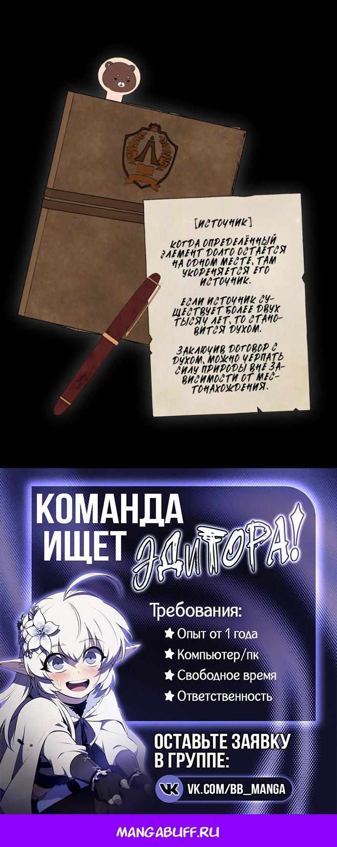 Страница 85