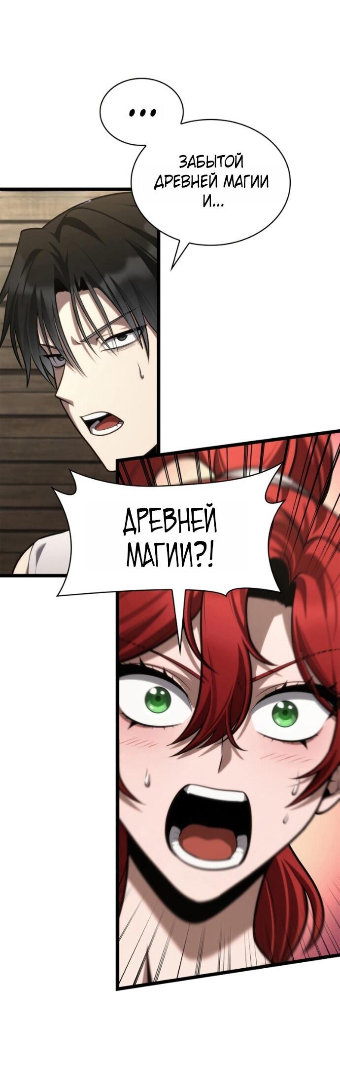 Страница 67