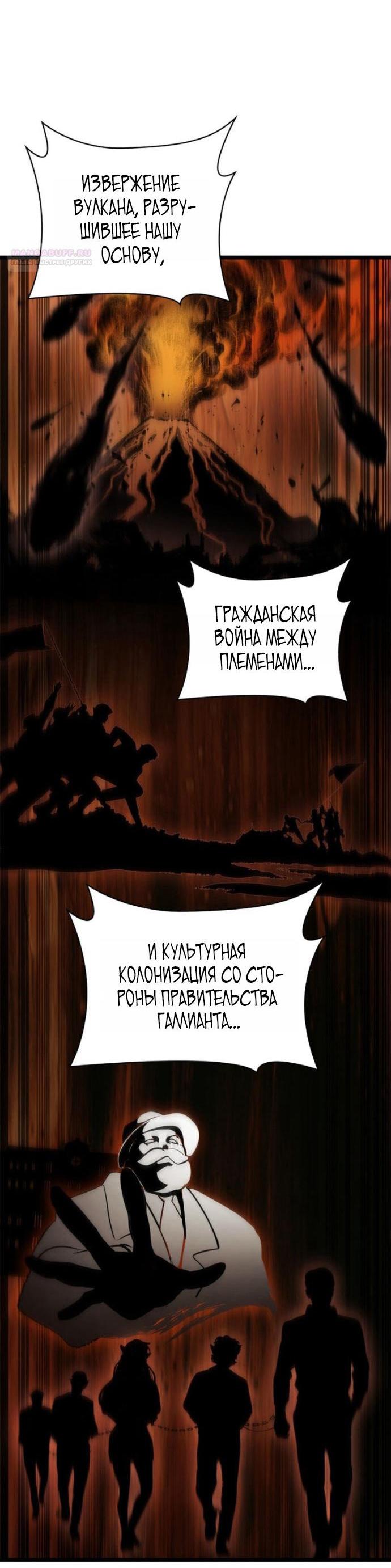 Страница 47