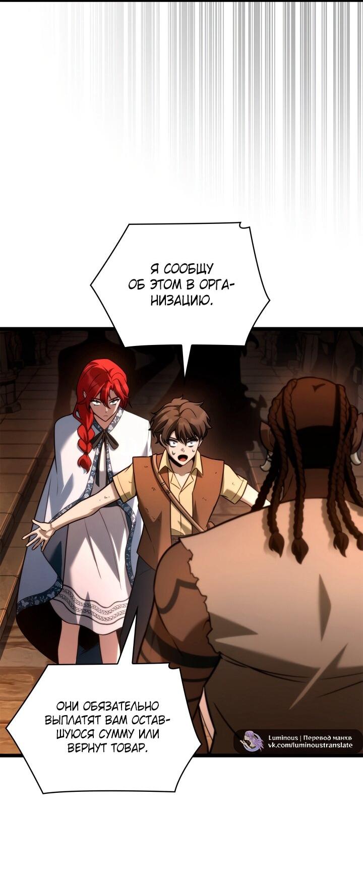 Страница 48
