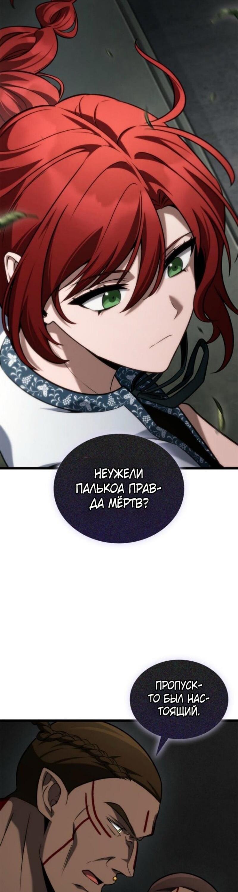 Страница 62