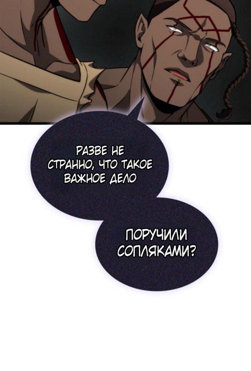 Страница 63