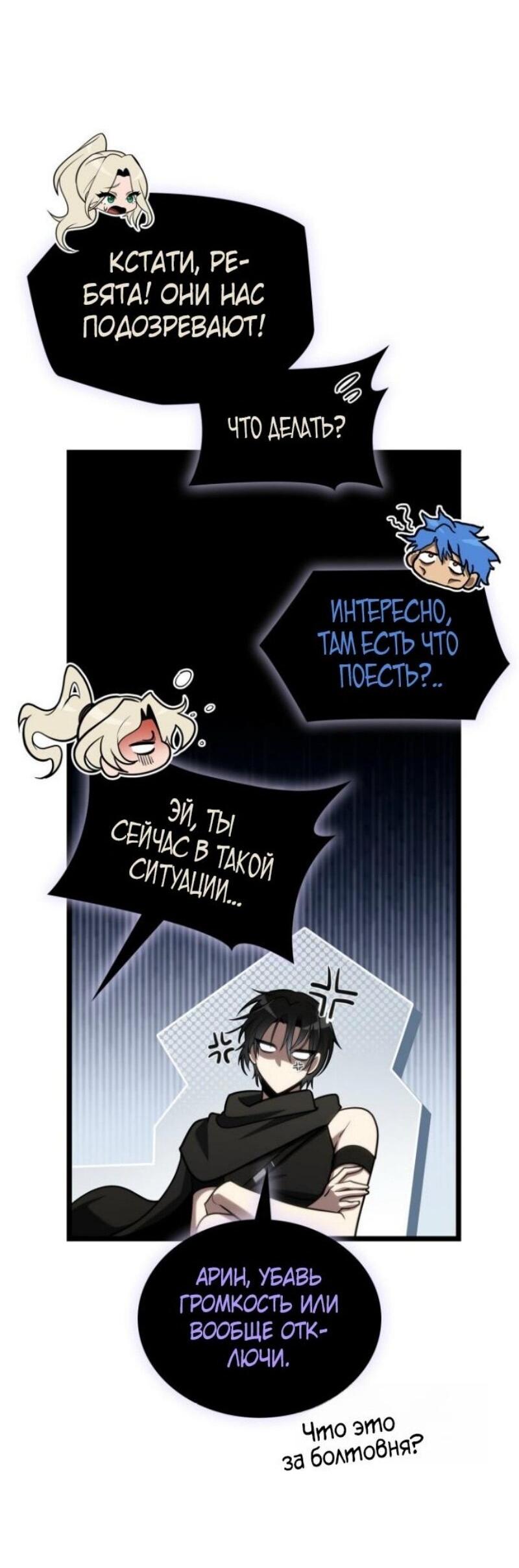 Страница 76