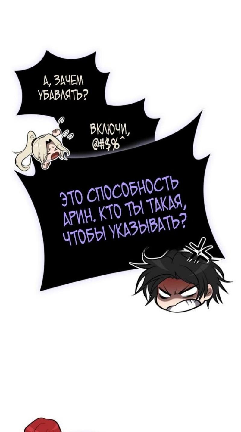 Страница 77