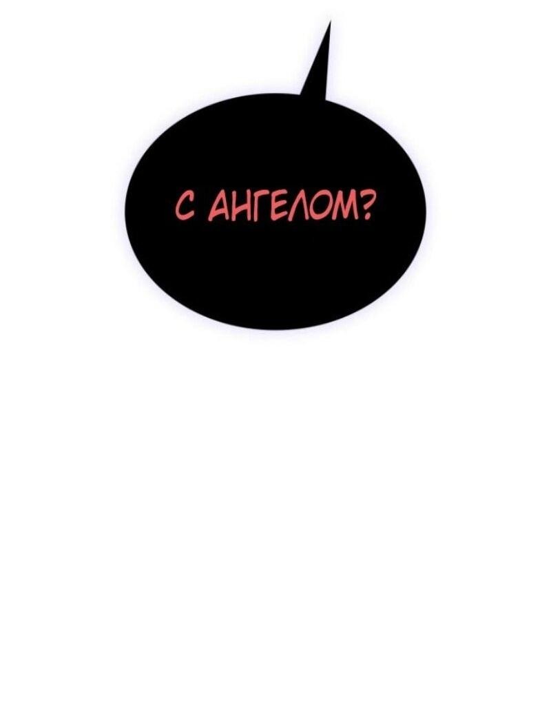 Страница 87