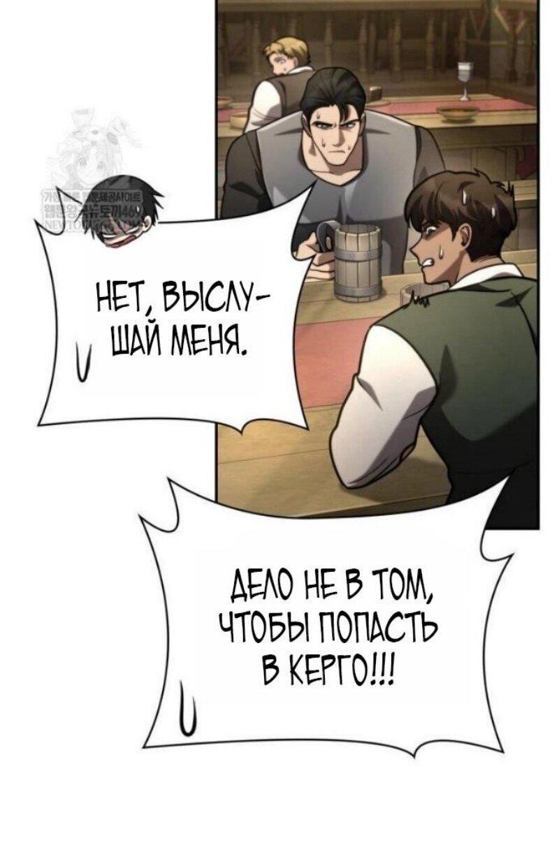 Страница 53