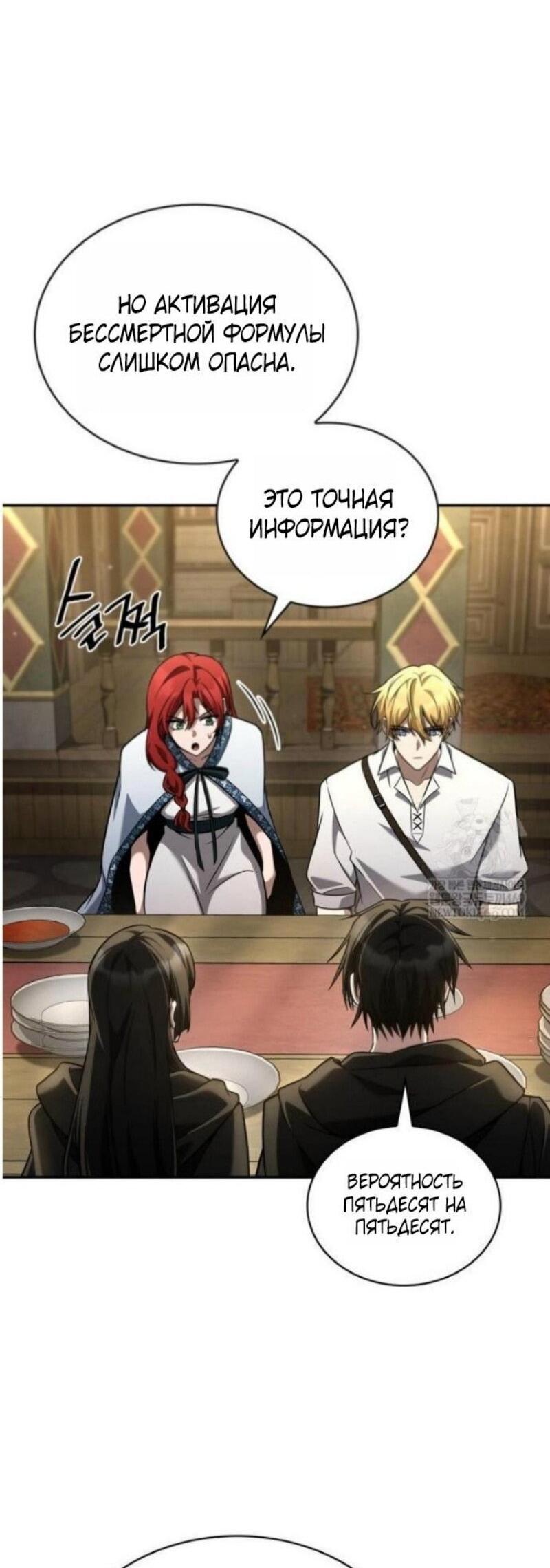 Страница 63