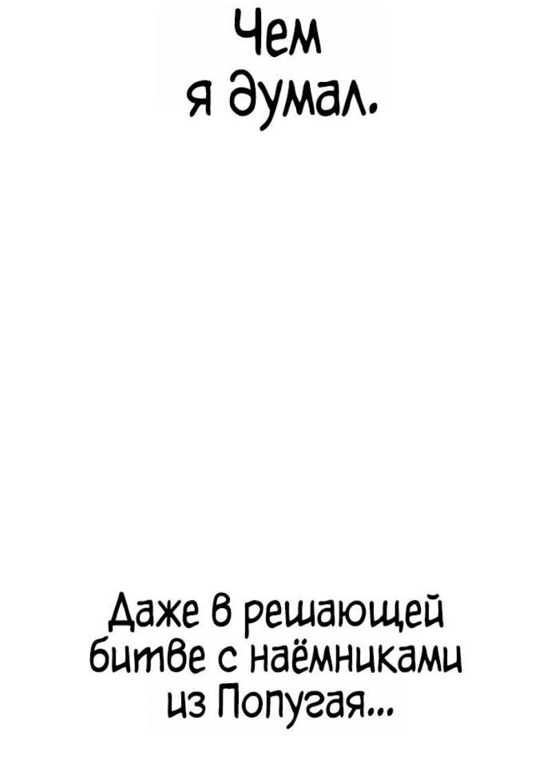 Страница 72